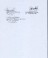 Thumbs/tn_hoja 6.jpg